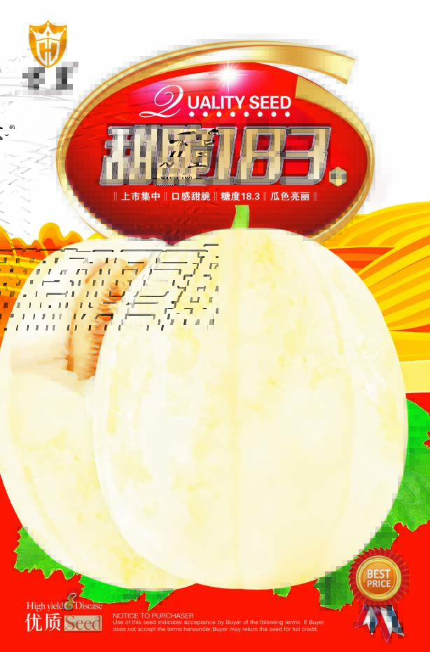 甜脆183