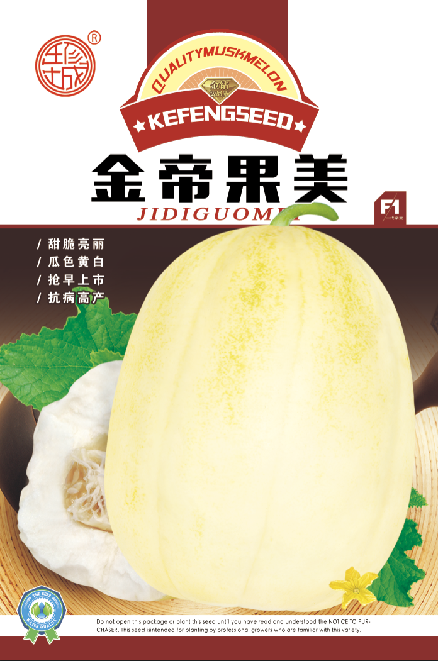 金帝果美